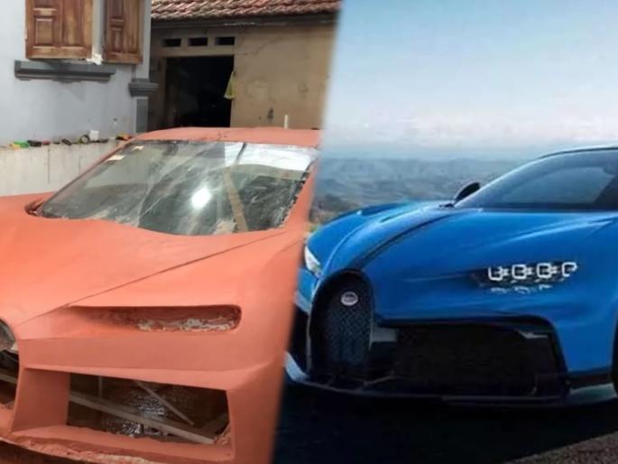 Youth made a car worth crore's of rupees from mud | बाबो! तरूणांनी मातीपासून तयार केली कोट्यावधी रूपये किंमतीची कार, बघतच राहिले बघणारे... Youth made a car worth crore's of rupees from mud | बाबो! तरूणांनी मातीपासून तयार केली कोट्यावधी रूपये किंमतीची कार, बघतच राहिले बघणारे...