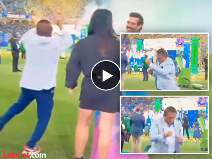 IND vs NZ Final 75 Year Old Sunil Gavaskars Dance Breaks Internet After Rohit Sharma Lifts Champions Trophy 2025 Watch Viral Video | "दिल तो बच्चा है जी....टीम इंडियावरील प्यार सच्चा है जी" गावसकरांनाही आवरला नाही नाचायचा मोह (VIDEO)
