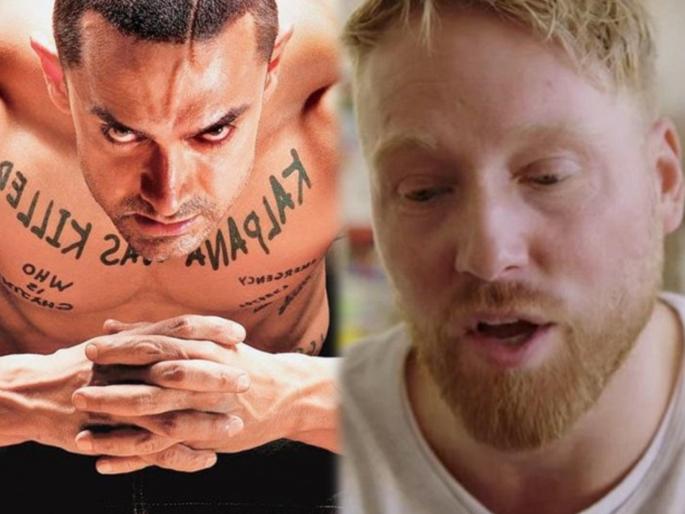 Man who lost his memory now remembers things only for 6 hours | भेटा Real Life 'गजनी'ला, दर सहा तासांनी विसरतो सगळं काही, मुलाचा जन्मही आठवत नाही! Man who lost his memory now remembers things only for 6 hours | भेटा Real Life 'गजनी'ला, दर सहा तासांनी विसरतो सगळं काही, मुलाचा जन्मही आठवत नाही!