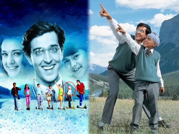 Koi Mil Gaya fame child artist bittu sardaar aka Anuj Pandit sharma, where is he now | 'कोई मिल गया' मधील छोटा बिट्टू सरदार आठवतो का? आता दिसू लागलाय हृतिकसारखाच हॅंडसम Koi Mil Gaya fame child artist bittu sardaar aka Anuj Pandit sharma, where is he now | 'कोई मिल गया' मधील छोटा बिट्टू सरदार आठवतो का? आता दिसू लागलाय हृतिकसारखाच हॅंडसम