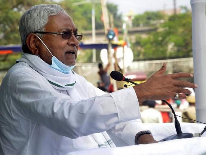 Bihar: Bomb blast at Nitish Kumar's rally; Big mistake in security in fifteen days | Nitish Kumar: बिहार : नितीश कुमारांच्या सभेत बॉम्ब फोडला; पंधरा दिवसांत दुसऱ्यांदा सुरक्षेत मोठी चूक Bihar: Bomb blast at Nitish Kumar's rally; Big mistake in security in fifteen days | Nitish Kumar: बिहार : नितीश कुमारांच्या सभेत बॉम्ब फोडला; पंधरा दिवसांत दुसऱ्यांदा सुरक्षेत मोठी चूक