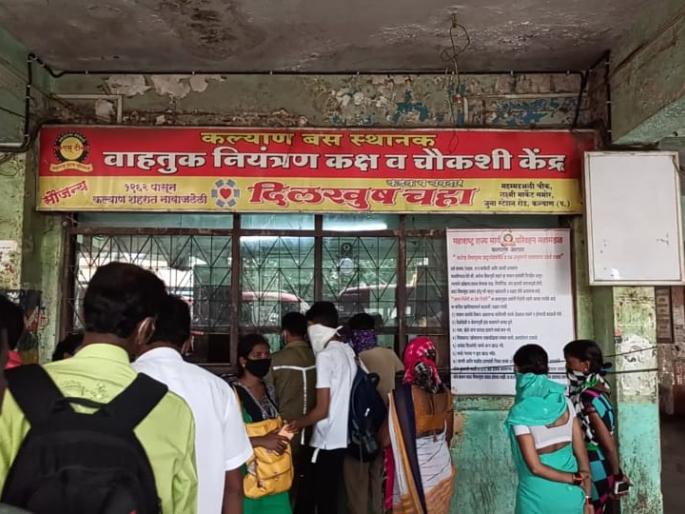 How to control corona, 17 employees of ST Depot infected with corona | कसा येईल कोरोना नियंत्रणात?, ST डेपोतील १७ कर्मचाऱ्यांना कोरोनाची लागण