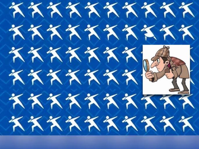 Optical Illusion : Do you see anything strange in illusionary photo | भ्रम निर्माण करणाऱ्या या फोटोत आहे एक वेगळेपण, 12 सेकंदात ते शोधून दाखवा! Optical Illusion : Do you see anything strange in illusionary photo | भ्रम निर्माण करणाऱ्या या फोटोत आहे एक वेगळेपण, 12 सेकंदात ते शोधून दाखवा!