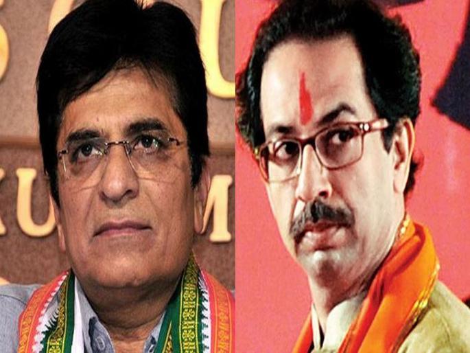Lok Sabha elections 2019 - Shiv sena oppose to Kirit somayya to contest in elections | ईशान्येच्या जागेवरुन सोमय्यांना विरोध कायम, प्रवीण छेडा यांच्या मातोश्रीवारीने सस्पेन्स वाढला Lok Sabha elections 2019 - Shiv sena oppose to Kirit somayya to contest in elections | ईशान्येच्या जागेवरुन सोमय्यांना विरोध कायम, प्रवीण छेडा यांच्या मातोश्रीवारीने सस्पेन्स वाढला