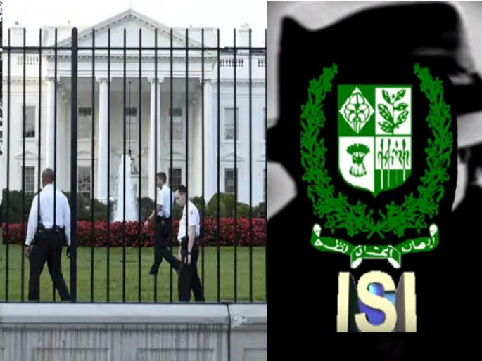 Pakistan's ISI agents Attempts to infiltrate the White House, the Pentagon; The United States FBI caught them | Pakistan ISI Agent Arrested: पाकिस्तानची ISI अडकली! व्हाईट हाऊस, पेंटागॉनमध्ये 'घुसण्याचा' प्रयत्न; अमेरिकेने उधळला Pakistan's ISI agents Attempts to infiltrate the White House, the Pentagon; The United States FBI caught them | Pakistan ISI Agent Arrested: पाकिस्तानची ISI अडकली! व्हाईट हाऊस, पेंटागॉनमध्ये 'घुसण्याचा' प्रयत्न; अमेरिकेने उधळला