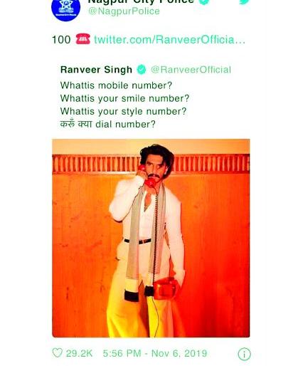 Do what dial number, police call dial-100 | करू क्या डायल नंबर, पोलीस म्हणतात डायल-१०० Do what dial number, police call dial-100 | करू क्या डायल नंबर, पोलीस म्हणतात डायल-१००