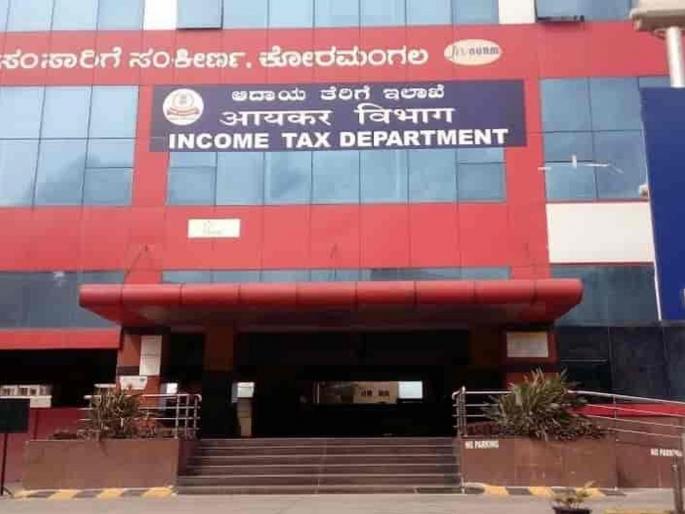 family living with dead man, who is officer in Income Tax department from 1.5 years | दीड वर्ष झाले तरी अधिकारी कामावर येईना; आय़कर विभागाने मेडिकल पथकाला पाठवताच... family living with dead man, who is officer in Income Tax department from 1.5 years | दीड वर्ष झाले तरी अधिकारी कामावर येईना; आय़कर विभागाने मेडिकल पथकाला पाठवताच...