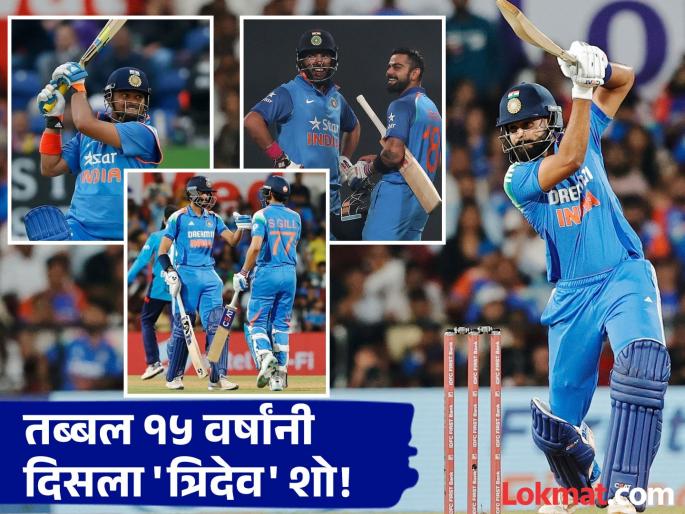 IND vs ENG ODI Shubman Gill Shreyas Iyer Axar Patel Showed Power Of Indian Team Middle Order After 15 Years See Record | चॅम्पियन्स ट्रॉफी आधी टीम इंडियाच्या मध्यफळीतील फलंदाजीत 'अच्छे दिन'; १५ वर्षांनी दिसला हा सीन