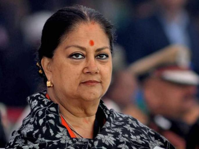 A separate forum for Vasundhara Raje supporters in Rajasthan | वसुंधरा राजे समर्थकांचा राजस्थानात वेगळा मंच A separate forum for Vasundhara Raje supporters in Rajasthan | वसुंधरा राजे समर्थकांचा राजस्थानात वेगळा मंच