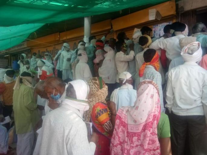 Shocking! This photo in front of the bank in Yavatmal is not from before Corona .. it is today's .. | यवतमाळातील हे छायाचित्र कोरोनाआधीचे नाही.. आजचे आहे.. Shocking! This photo in front of the bank in Yavatmal is not from before Corona .. it is today's .. | यवतमाळातील हे छायाचित्र कोरोनाआधीचे नाही.. आजचे आहे..