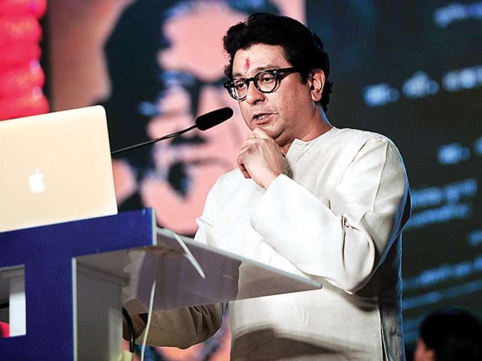 MNS Workers Meeting in Thane in presence of Raj Thackeray | ठाण्यात मनसेची कार्यशाळा; राज ठाकरे घेणार पदाधिकाऱ्यांची शिकवणी MNS Workers Meeting in Thane in presence of Raj Thackeray | ठाण्यात मनसेची कार्यशाळा; राज ठाकरे घेणार पदाधिकाऱ्यांची शिकवणी