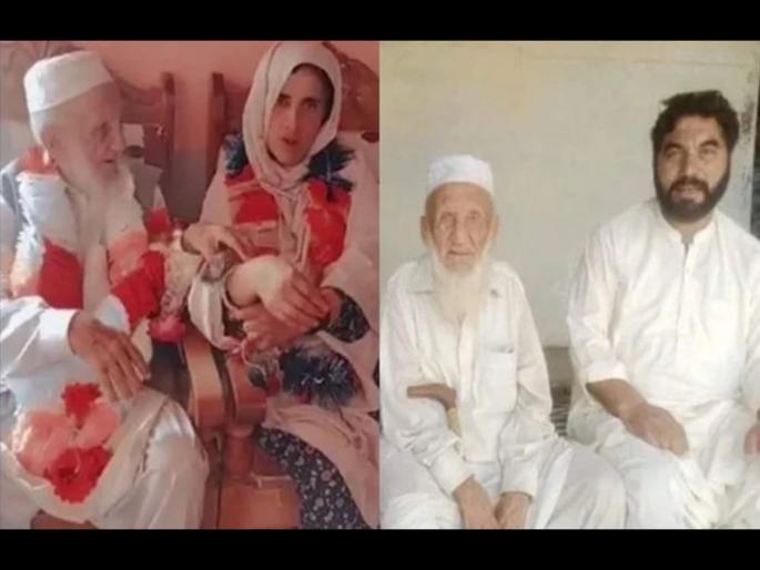 110 year old groom married for the fourth time in khyber pakhtunkhwa Pakistan | वयाच्या 110व्या वर्षी या पाकिस्तानी आजोबांनी केलं लग्न, त्याच्या मुलाचं वय वाचाल तर व्हाल हैराण 110 year old groom married for the fourth time in khyber pakhtunkhwa Pakistan | वयाच्या 110व्या वर्षी या पाकिस्तानी आजोबांनी केलं लग्न, त्याच्या मुलाचं वय वाचाल तर व्हाल हैराण