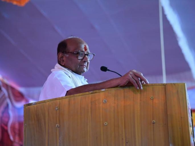 They did not understand the ideas of the Warkari religion; Pawar's reply to the Warkari Council | वारकरी संप्रदाय 'त्यांना' समजलाच नाही; शरद पवारांचे वारकरी परिषदेला प्रत्युत्तर They did not understand the ideas of the Warkari religion; Pawar's reply to the Warkari Council | वारकरी संप्रदाय 'त्यांना' समजलाच नाही; शरद पवारांचे वारकरी परिषदेला प्रत्युत्तर