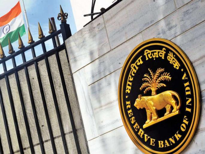 Co-operative banks monitored by RBI; Approval of the ordinance | सहकारी बँका आरबीआयच्या निगराणीत; अध्यादेशाला मंजुरी Co-operative banks monitored by RBI; Approval of the ordinance | सहकारी बँका आरबीआयच्या निगराणीत; अध्यादेशाला मंजुरी