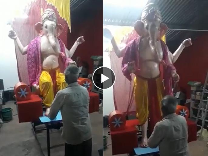 Ganpati Festival Unique Ganesh Idol Viral Video : Ganapati Bappa stands up to bless the devotees after salutations by touching his feet....Watch Viral Video | पायाला हात लावून नमस्कार केला की भक्तांना आशिर्वाद द्यायला उभा राहतो गणपती बाप्पा....पाहा व्हायरल व्हिडिओ