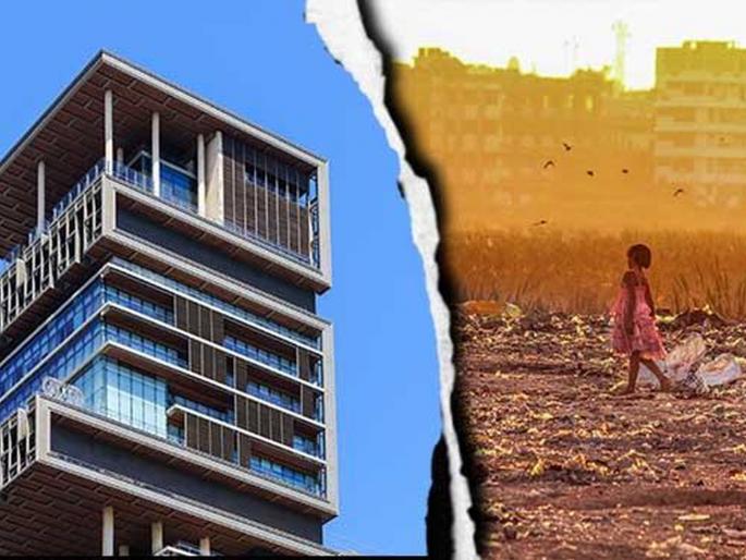 Inequality In India: 142 people own 40 per cent of the country's wealth, billionaire increased | Inequality In India: आनंद साजरा करायचा की चिंता! गरीबांचा जीव जातोय, पण १४२ जणांकडे देशाच्या ४० टक्के संपत्ती Inequality In India: 142 people own 40 per cent of the country's wealth, billionaire increased | Inequality In India: आनंद साजरा करायचा की चिंता! गरीबांचा जीव जातोय, पण १४२ जणांकडे देशाच्या ४० टक्के संपत्ती