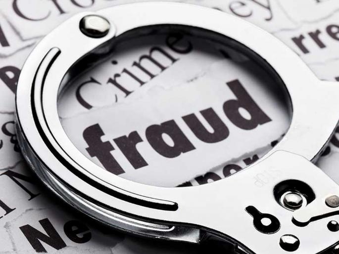 Case filed against husband, wife and sister-in-law for defrauding couple of Rs 74 lakh | दाम्पत्यास ७४ लाखांना ठकवणाऱ्या पती, पत्नी व मेव्हण्याविरुद्ध गुन्हा दाखल Case filed against husband, wife and sister-in-law for defrauding couple of Rs 74 lakh | दाम्पत्यास ७४ लाखांना ठकवणाऱ्या पती, पत्नी व मेव्हण्याविरुद्ध गुन्हा दाखल
