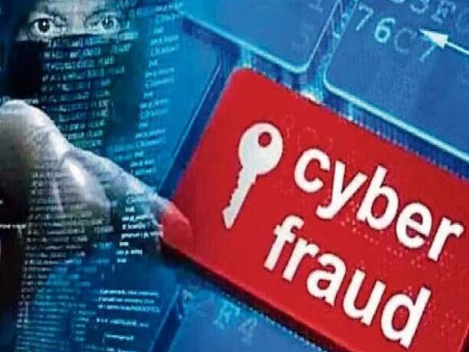 woman fools man and looted money from bank | महिलेच्या गाेड बाेलण्याला भुलला अन् गळाला लागला, ओटीपी मिळवून क्षणात बॅकेतील रक्कम गायब woman fools man and looted money from bank | महिलेच्या गाेड बाेलण्याला भुलला अन् गळाला लागला, ओटीपी मिळवून क्षणात बॅकेतील रक्कम गायब