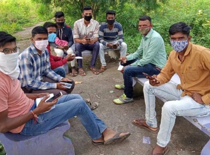 Students go in search of a secluded place .. ChintaOnline exam | विद्यार्थी निघाले निर्जनस्थळाच्या शोधात.. चिंताऑनलाईन परिक्षेची Students go in search of a secluded place .. ChintaOnline exam | विद्यार्थी निघाले निर्जनस्थळाच्या शोधात.. चिंताऑनलाईन परिक्षेची