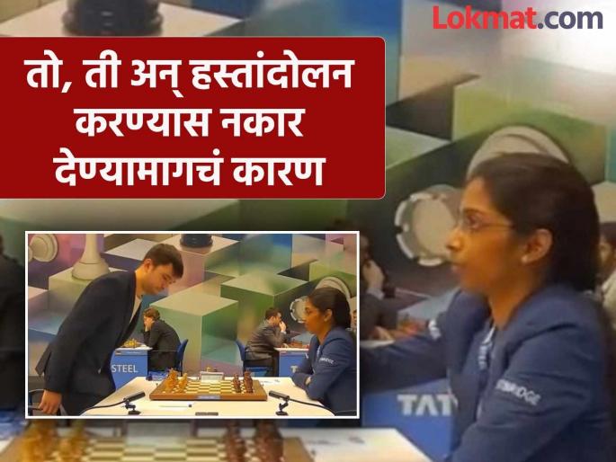 Uzbek GM Nodirbek Yakubboev declines hand-shake with Indian GM R Vaishali due to religious reasons apologises later And incredible coincidence between Both Chess Player | भारताची ग्रँडमास्टर आर. वैशालीनं शह दिलेला तो चेहरा अन् या दोघांमधील कमालीचा योगायोग Uzbek GM Nodirbek Yakubboev declines hand-shake with Indian GM R Vaishali due to religious reasons apologises later And incredible coincidence between Both Chess Player | भारताची ग्रँडमास्टर आर. वैशालीनं शह दिलेला तो चेहरा अन् या दोघांमधील कमालीचा योगायोग