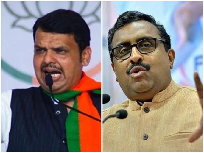 Ego nodded: BJP desperate to claim government without contesting elections | अहंकार नडला : निवडणूक न लढवता सरकार स्थापन्याचा दावा करणारं भाजप हतबल ! Ego nodded: BJP desperate to claim government without contesting elections | अहंकार नडला : निवडणूक न लढवता सरकार स्थापन्याचा दावा करणारं भाजप हतबल !