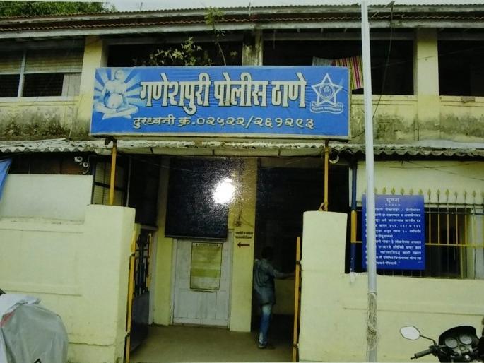 Ganeshpuri police station is not a staunch patriarch | गणेशपुरी पोलीस ठाण्याला हक्काचा ठाणेदार नाही