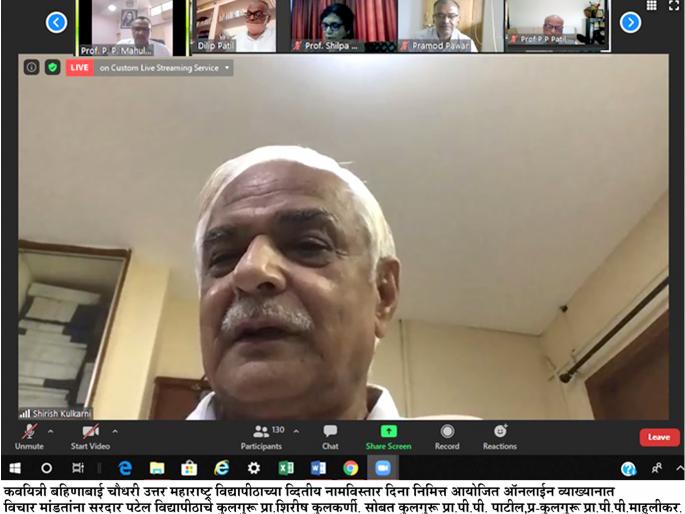 The new policy will provide education for qualification | नव्या धोरणात मिळणार योग्यता प्राप्त करण्यासाठीचे शिक्षण The new policy will provide education for qualification | नव्या धोरणात मिळणार योग्यता प्राप्त करण्यासाठीचे शिक्षण