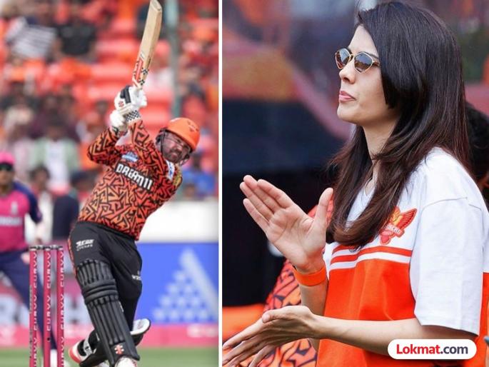 IPL 2025 SRH vs RR Travis Head tonks Jofra Archer for huge 105m six against RR SRH Owner Kavya Maran Happy Claps Watch Video | IPL 2025 SRH vs RR : ट्रॅविस हेडनं मारला १०५ मीटर लांब सिक्सर; त्याच्या बॅटिंगवर काव्या मारनही फिदा