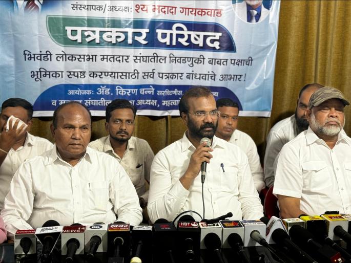 Public support of RPI Secular to Mahavikas Aghadi in Bhiwandi Lok Sabha | भिवंडी लोकसभेत आरपीआय सेक्युलरचा महाविकास आघाडीला जाहीर पाठिंबा Public support of RPI Secular to Mahavikas Aghadi in Bhiwandi Lok Sabha | भिवंडी लोकसभेत आरपीआय सेक्युलरचा महाविकास आघाडीला जाहीर पाठिंबा