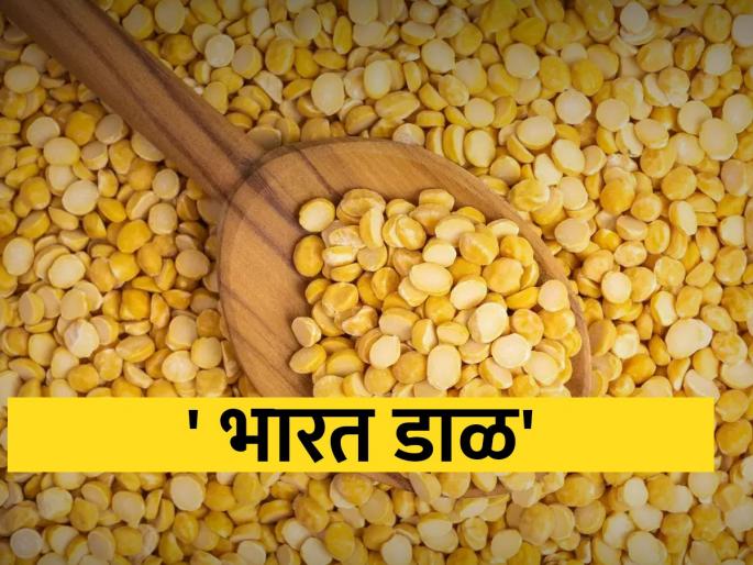Chana dal is being sold at Rs 60 per kg, where to buy it? | ६० रुपये किलोने होतेय चणा डाळीची विक्री, कुठे खरेदी कराल? Chana dal is being sold at Rs 60 per kg, where to buy it? | ६० रुपये किलोने होतेय चणा डाळीची विक्री, कुठे खरेदी कराल?