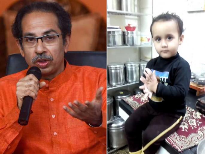 Lockdown: CM Uddhav Thackeray Called a 3-Year-Old For Violating Social Distance Norms | Lockdown:…अन् ३ वर्षाच्या चिमुरडीला थेट मुख्यमंत्री उद्धव ठाकरे फोन लावतात; ऑडिओ क्लीप व्हायरल Lockdown: CM Uddhav Thackeray Called a 3-Year-Old For Violating Social Distance Norms | Lockdown:…अन् ३ वर्षाच्या चिमुरडीला थेट मुख्यमंत्री उद्धव ठाकरे फोन लावतात; ऑडिओ क्लीप व्हायरल