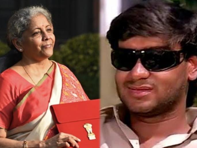 Budget 2021: Twitter reaction, funny memes, jokes on Nirmala Sitharaman budget 2021 | Budget 2021: लोकांनीच सांगितलं बजेटमधून त्यांना काय आहेत अपेक्षा? Budget 2021: Twitter reaction, funny memes, jokes on Nirmala Sitharaman budget 2021 | Budget 2021: लोकांनीच सांगितलं बजेटमधून त्यांना काय आहेत अपेक्षा?