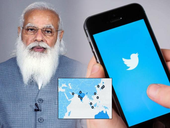 Twitter tampered map of India showed Jammu Kashmir separate country government can take big action | केंद्र सरकारविरुद्ध वाद चिघळला; Twitter नं भारताच्या नकाशातून जम्मू काश्मीरचा भाग वगळला Twitter tampered map of India showed Jammu Kashmir separate country government can take big action | केंद्र सरकारविरुद्ध वाद चिघळला; Twitter नं भारताच्या नकाशातून जम्मू काश्मीरचा भाग वगळला