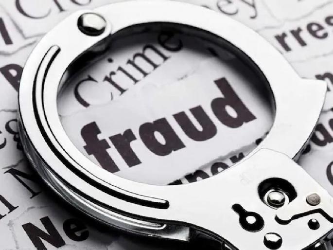 Filed a case against the maker of fake Vikramshila University | बनावट विक्रमशिला विद्यापीठ बनविणाऱ्यावर गुन्हा दाखल Filed a case against the maker of fake Vikramshila University | बनावट विक्रमशिला विद्यापीठ बनविणाऱ्यावर गुन्हा दाखल