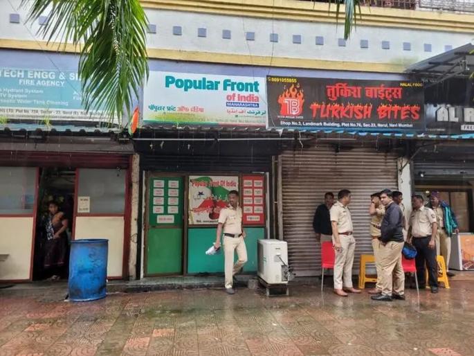 NIA raids in Panvel along with Nerul on PFI offices | एनआयएचा नेरुळसह पनवेलमध्ये छापा; पीएफआयच्या कार्यालयाची झाडाझडती NIA raids in Panvel along with Nerul on PFI offices | एनआयएचा नेरुळसह पनवेलमध्ये छापा; पीएफआयच्या कार्यालयाची झाडाझडती