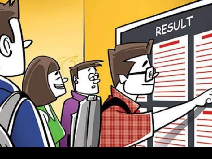 Now begins the 'result'; 'M. Pharmacy, GST results announced | आता 'निकाला'लाही सुरूवात ; 'एम. फार्मसी, जीएसटी'चा निकाल जाहीर