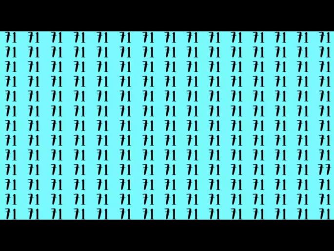 Optical illusion :Can you Find 77 number along with 71 number | Optical Illusion: जर तुम्ही जीनिअस असाल तर शोधून दाखवा यातील 77 हा आकडा, वेळ आहे 5 सेकंदाचा!