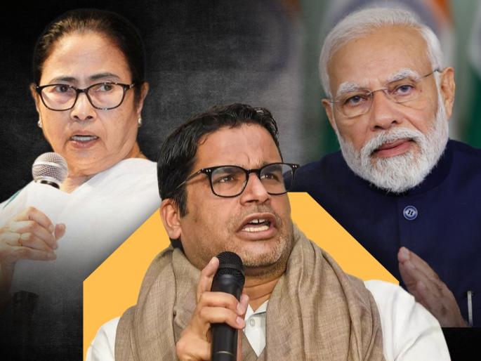 lok sabha election 2024 bjp may be number one party in west bengal says prashant kishor prediction talking about TMC also | ममता बॅनर्जींसोबत मुस्लीम तर भाजपसोबत...! पश्चिम बंगालमध्ये खरी ठरणार का प्रशांत किशोर यांची भविष्यवाणी?