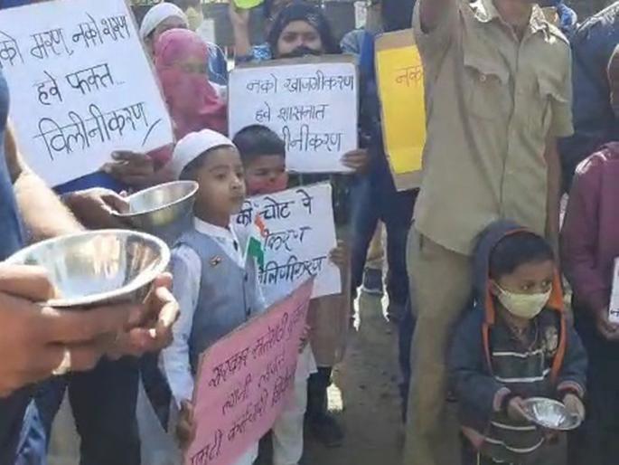 In Jalgaon, begging in the name of the Chief Minister; ST workers' agitation with family | जळगावात मुख्यमंत्र्यांच्या नावे मागितली जातेय भीक; एसटी कर्मचाऱ्यांचे कुटुंबासह आंदोलन In Jalgaon, begging in the name of the Chief Minister; ST workers' agitation with family | जळगावात मुख्यमंत्र्यांच्या नावे मागितली जातेय भीक; एसटी कर्मचाऱ्यांचे कुटुंबासह आंदोलन