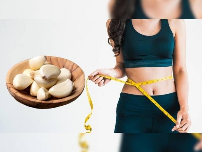 Garlic will helpful to reduce belly fat and weight loss, know how | चरबी जाळून पोट कमी करण्यास मदत करतो लसूण, जाणून घ्या खास उपाय! Garlic will helpful to reduce belly fat and weight loss, know how | चरबी जाळून पोट कमी करण्यास मदत करतो लसूण, जाणून घ्या खास उपाय!