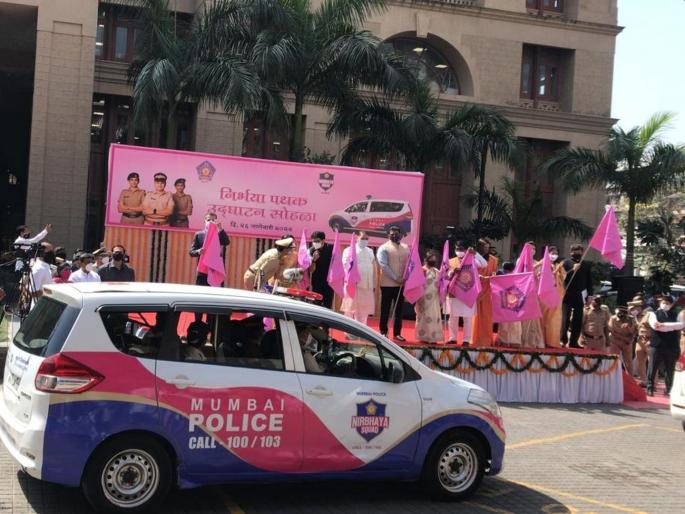 Nirbhaya Squad Mumbai: Mumbai will be safer for women; Nirbhaya squad got more strength | Nirbhaya Squad Mumbai: मुंबई महिलांसाठी आणखी सुरक्षित होणार; निर्भया पथकाला मिळाली मोठी ताकद Nirbhaya Squad Mumbai: Mumbai will be safer for women; Nirbhaya squad got more strength | Nirbhaya Squad Mumbai: मुंबई महिलांसाठी आणखी सुरक्षित होणार; निर्भया पथकाला मिळाली मोठी ताकद