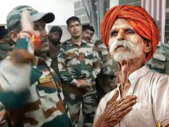 Video : Sambhaji Bhide's helper salutes by army Jawan, praises of Shiv Pratishthan | Video : संभाजी भिडेंच्या कार्यकर्त्यांना जवानाचा 'सॅल्यूट', शिवप्रतिष्ठान हिंदुस्थानचं कौतुक Video : Sambhaji Bhide's helper salutes by army Jawan, praises of Shiv Pratishthan | Video : संभाजी भिडेंच्या कार्यकर्त्यांना जवानाचा 'सॅल्यूट', शिवप्रतिष्ठान हिंदुस्थानचं कौतुक