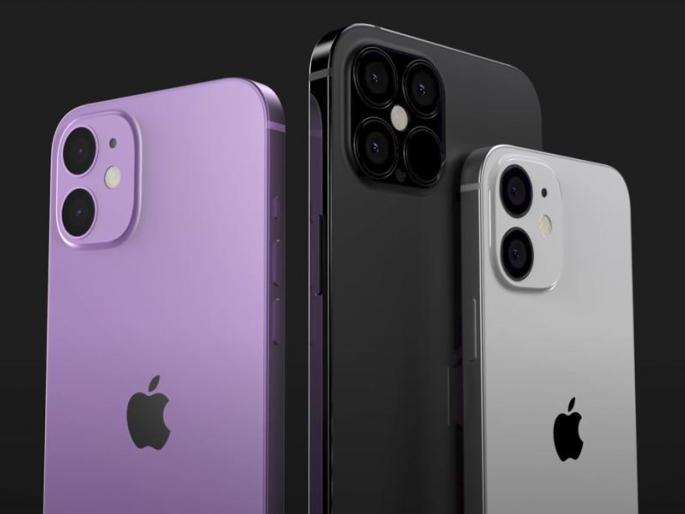 It's Apple! Announcing the launch date of the iPhone 12 series | अ‍ॅपलंच ठरलं ! iPhone 12 सिरीजच्या बिग इव्हेंटची तारीख घोषित