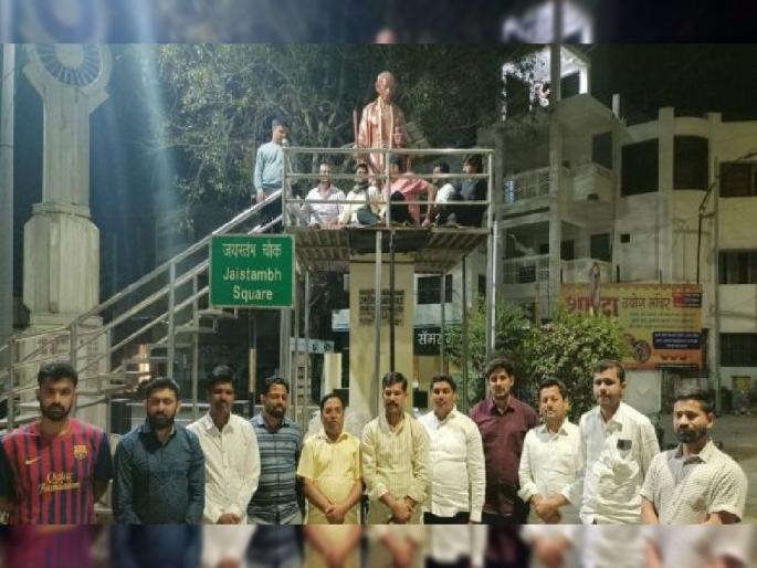 ABVP flag on Gandhiji's stick at jaystambh chauk in amravati | गांधींजींच्या काठीवर अभाविपचा झेंडा, हा कुणाचा फंडा? ABVP flag on Gandhiji's stick at jaystambh chauk in amravati | गांधींजींच्या काठीवर अभाविपचा झेंडा, हा कुणाचा फंडा?