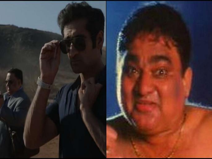 gunda ibu hatela harish patel confirms role in marvels eternals watch teaser video | हा आपला ‘इबू हटेला’ तर नाही? मार्वलच्या ‘इटर्नल्स’चा टीजर पाहून भारतीयांना पडला प्रश्न, जाणून घ्या उत्तर gunda ibu hatela harish patel confirms role in marvels eternals watch teaser video | हा आपला ‘इबू हटेला’ तर नाही? मार्वलच्या ‘इटर्नल्स’चा टीजर पाहून भारतीयांना पडला प्रश्न, जाणून घ्या उत्तर