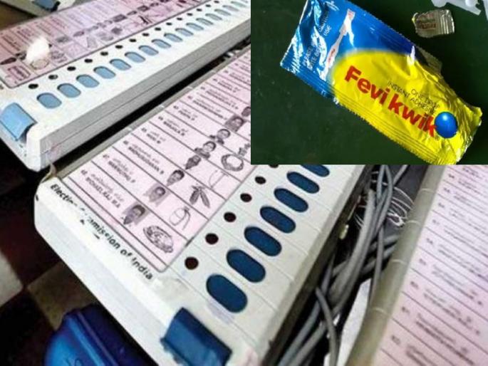 Up Election Phase 4 Voting Someone Put Feviquick On Samajwadi Party Button In The Evm at Lakhumpur Khiri constituency | UP Election 2022: कसे करायचे मतदान! कोणीतरी ईव्हीएममध्ये टाकले फेविक्विक; सपाला बसला फटका Up Election Phase 4 Voting Someone Put Feviquick On Samajwadi Party Button In The Evm at Lakhumpur Khiri constituency | UP Election 2022: कसे करायचे मतदान! कोणीतरी ईव्हीएममध्ये टाकले फेविक्विक; सपाला बसला फटका