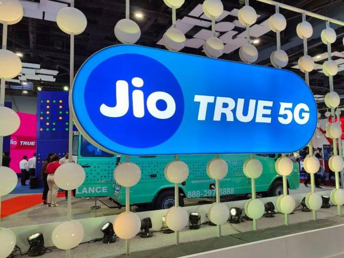 Jio True 5G Welcome Offer: Big twist before Dussehra! Get ready for Reliance Jio's 5G! It will start from tomorrow | Jio 5G Welcome Offer: दसऱ्यापूर्वीच मोठा ट्विस्ट! रिलायन्स Jioच्या 5G साठी तयार रहा! उद्यापासून सुरु होणार Jio True 5G Welcome Offer: Big twist before Dussehra! Get ready for Reliance Jio's 5G! It will start from tomorrow | Jio 5G Welcome Offer: दसऱ्यापूर्वीच मोठा ट्विस्ट! रिलायन्स Jioच्या 5G साठी तयार रहा! उद्यापासून सुरु होणार