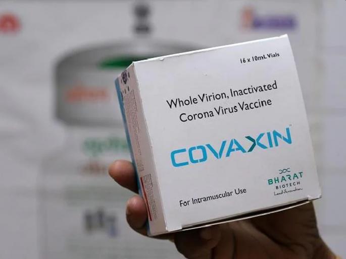 Covaxin has now become a global vaccine for Child And Adults against Delta, Omicron Variant | Covaxin Global Corona Vaccine: जगानेच नाही, तर भारतीयांनीही नाक मुरडलेले; आता ग्लोबल व्हॅक्सिन बनली कोव्हॅक्सिन Covaxin has now become a global vaccine for Child And Adults against Delta, Omicron Variant | Covaxin Global Corona Vaccine: जगानेच नाही, तर भारतीयांनीही नाक मुरडलेले; आता ग्लोबल व्हॅक्सिन बनली कोव्हॅक्सिन