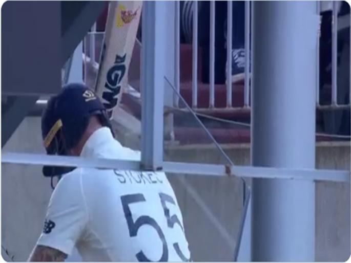 Angry Ben Stokes hits his bat; The video has gone viral | बेन स्टोक्सने असा काढला राग; व्हिडीओ झाला वायरल