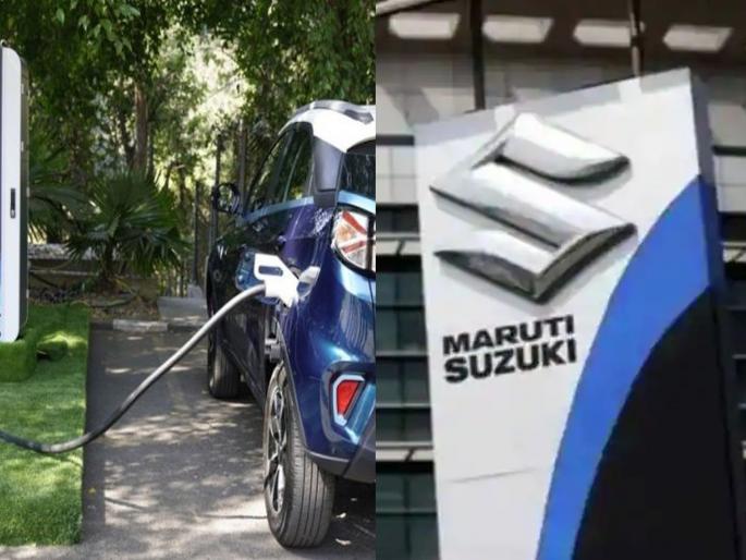 Maruti Suzuki EV: We also want to be No. 1 in EV segment; Maruti is preparing for multiple Electric Cars in India | Maruti Suzuki EV: टाटाचे यश पहावेना! आम्हाला ईव्हीमध्येपण नंबर १ बनायचेय; मारुती करतेय तयारी Maruti Suzuki EV: We also want to be No. 1 in EV segment; Maruti is preparing for multiple Electric Cars in India | Maruti Suzuki EV: टाटाचे यश पहावेना! आम्हाला ईव्हीमध्येपण नंबर १ बनायचेय; मारुती करतेय तयारी